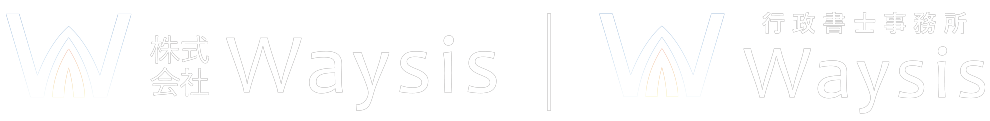 WAYSIS Logo